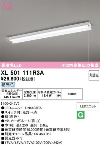 XL501111R3A