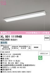 XL501111R4B