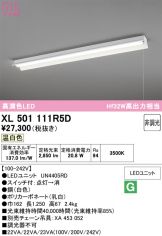 XL501111R5D