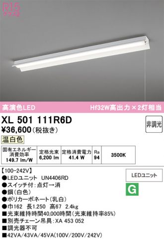 XL501111R6D