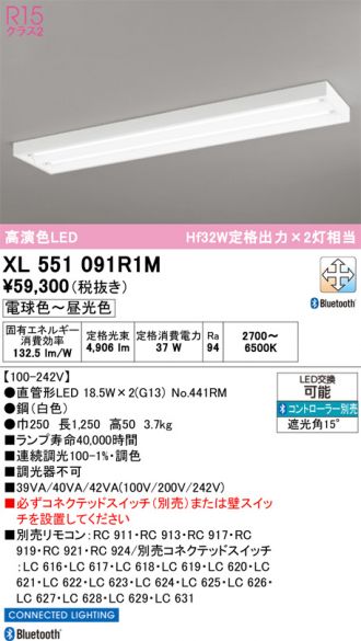 XL551091R1M