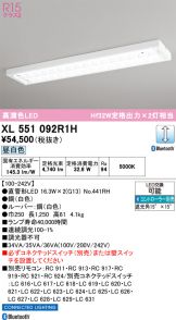 XL551092R1H
