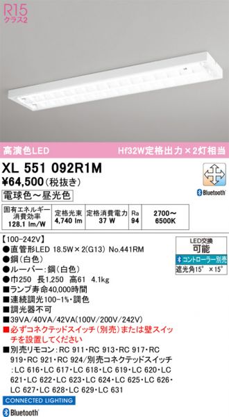 XL551092R1M