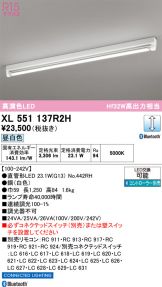 XL551137R2H