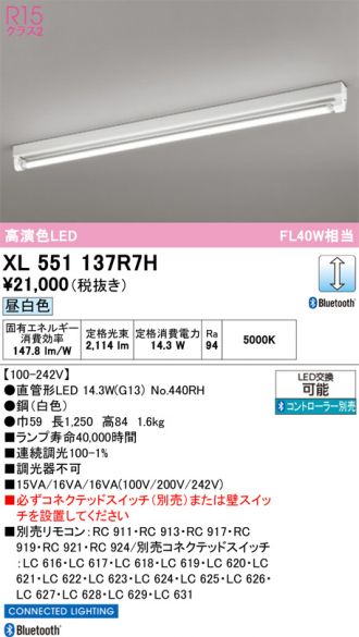 XL551137R7H