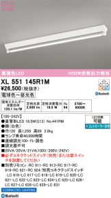 XL551145R1M