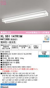 XL551147R1M