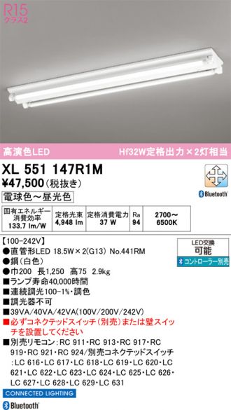 XL551147R1M