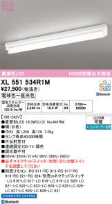 XL551534R1M