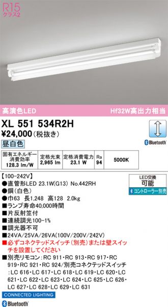 XL551534R2H