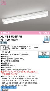 XL551534R7H