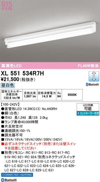 XL551534R7H