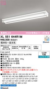 XL551644R1M