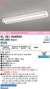 XL551644R2H