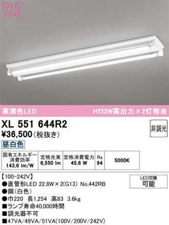 XL551644R2