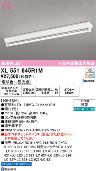 XL551645R1M