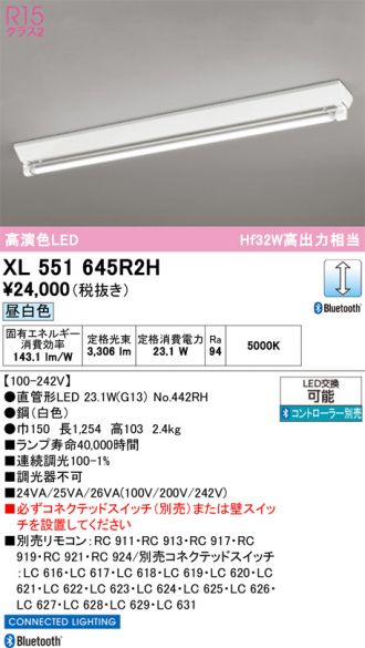 XL551645R2H