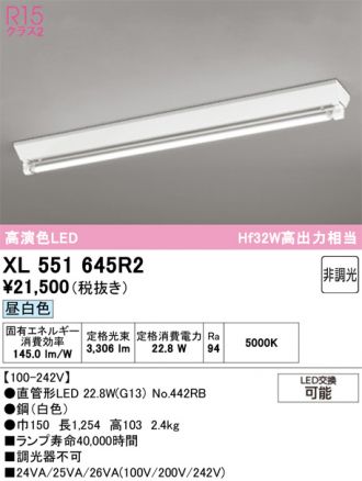 XL551645R2