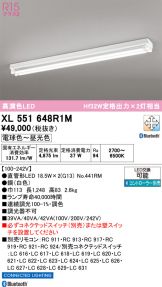 XL551648R1M