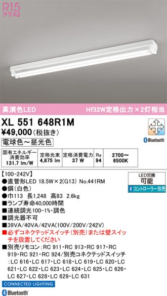 XL551648R1M
