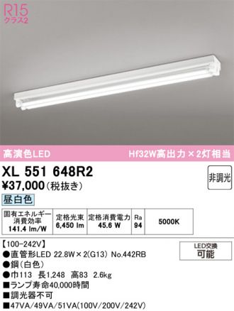 XL551648R2