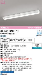 XL551648R7H