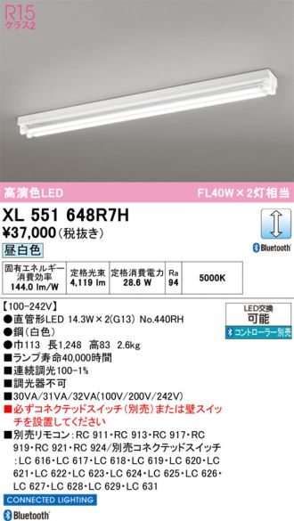 XL551648R7H