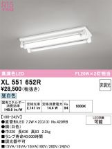 XL551652R