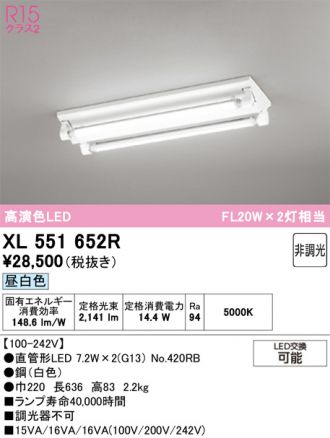 XL551652R