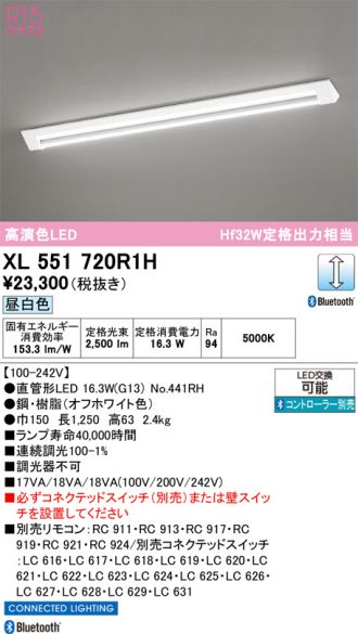 XL551720R1H