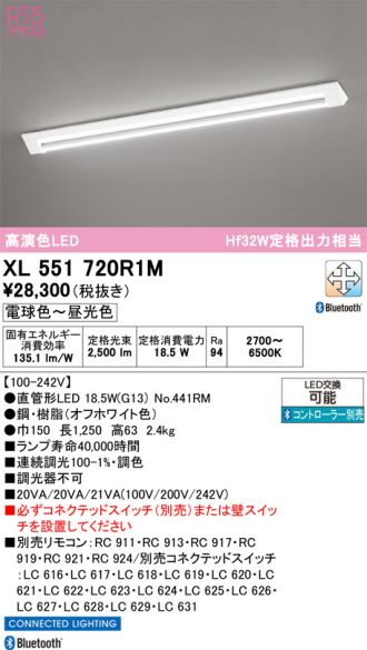 XL551720R1M