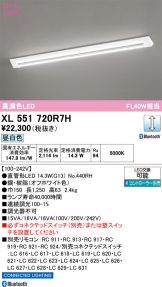 XL551720R7H