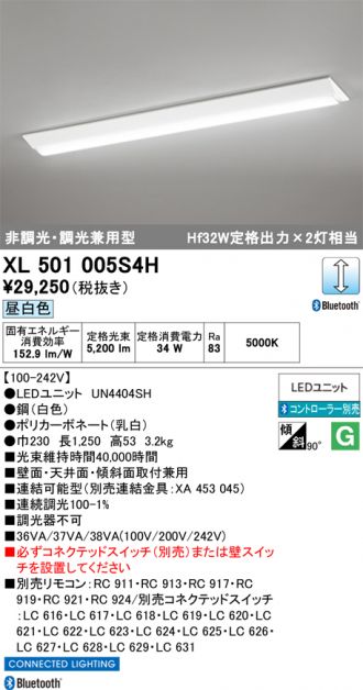 XL501005S4H