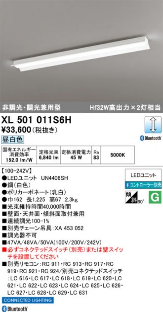 XL501011S6H