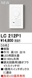 LC212P1