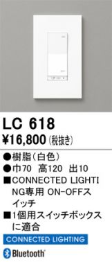 LC618