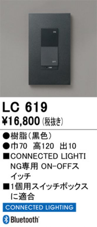 LC619