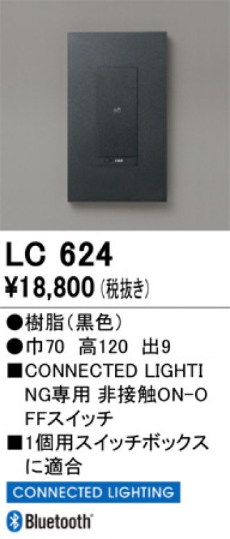 LC624