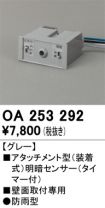 OA253292