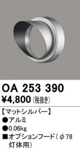 OA253390