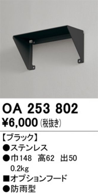 OA253802