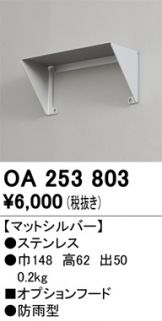 OA253803