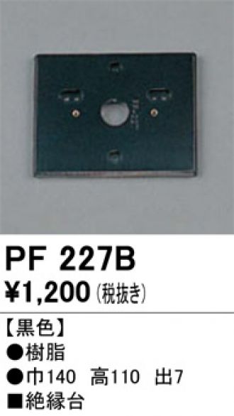 PF227B