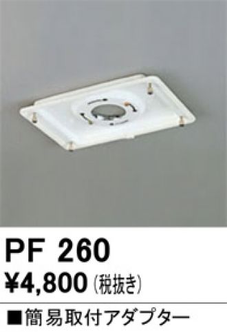 PF260