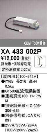 XA433002P