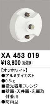 XA453019