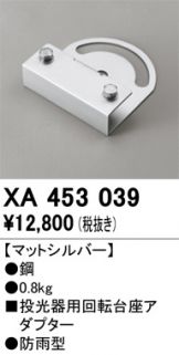 XA453039