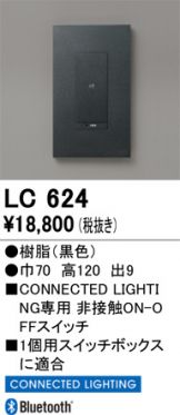LC624