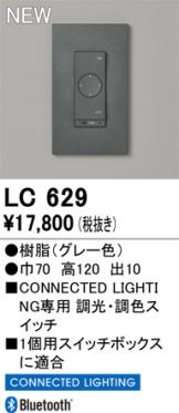 LC629