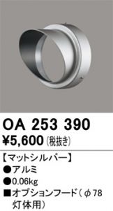 OA253390